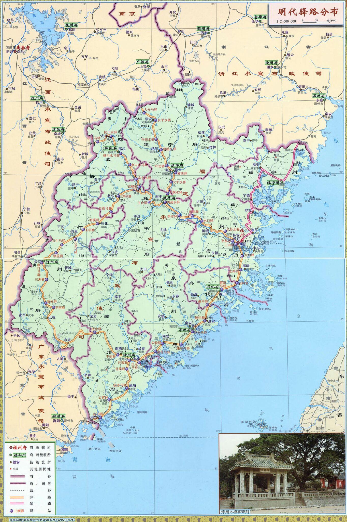 福州是如何在历史上奠定自己的省会地位的？ 知乎 
