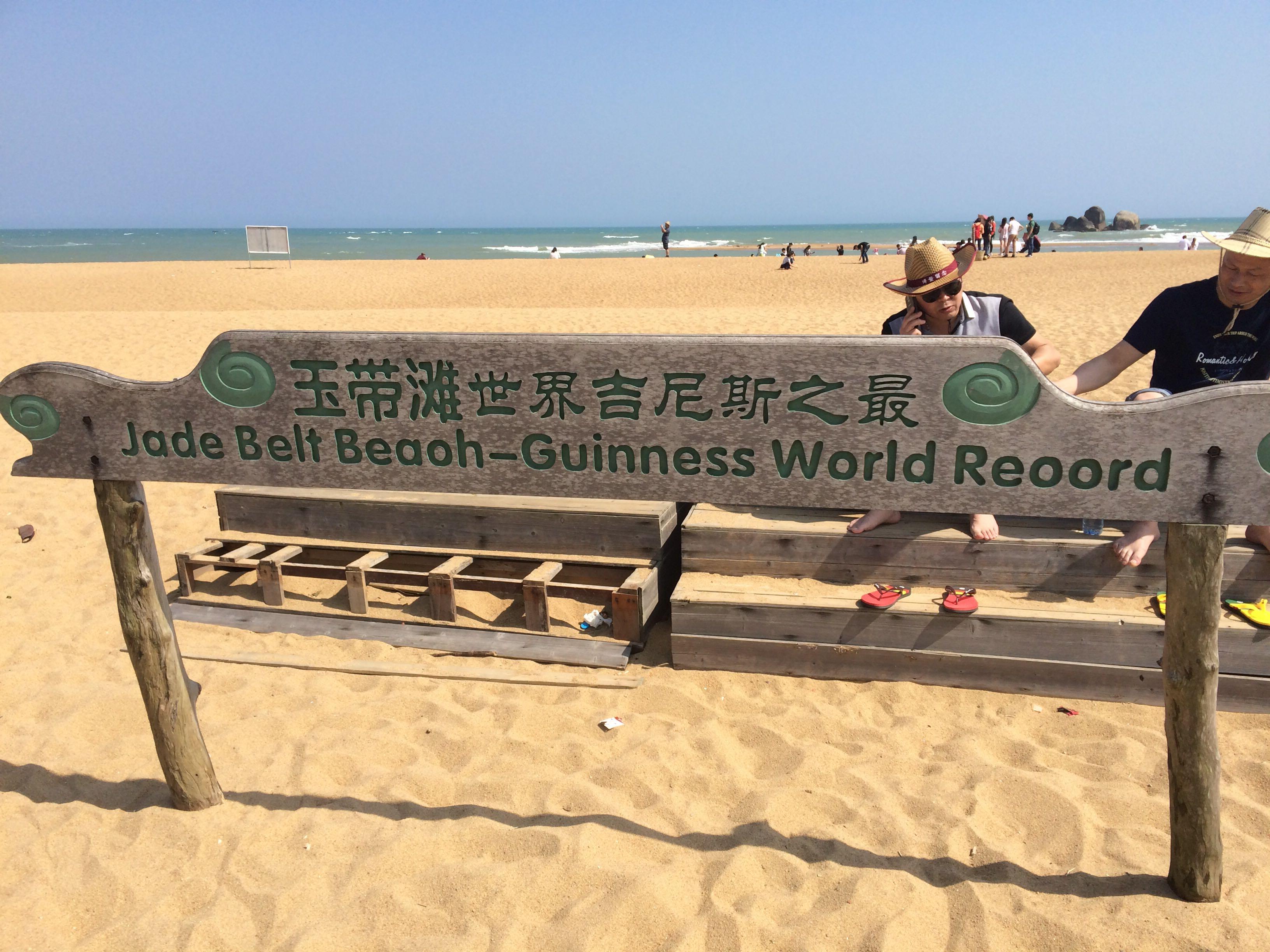 你见过哪些让你瞠目结舌的英语翻译? - 天为超