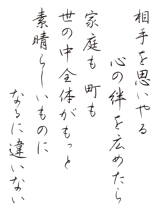 日文书写很好看是一种怎样的体验? 