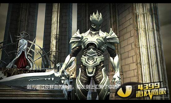 无尽之剑命运一场穿越三代的无尽之旅