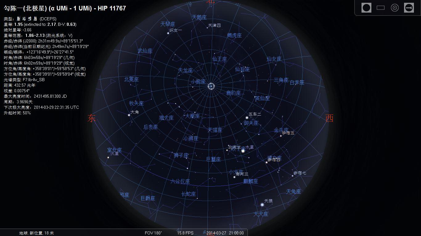 科学网—传统天文历法的理解分析 - 高飞的博文