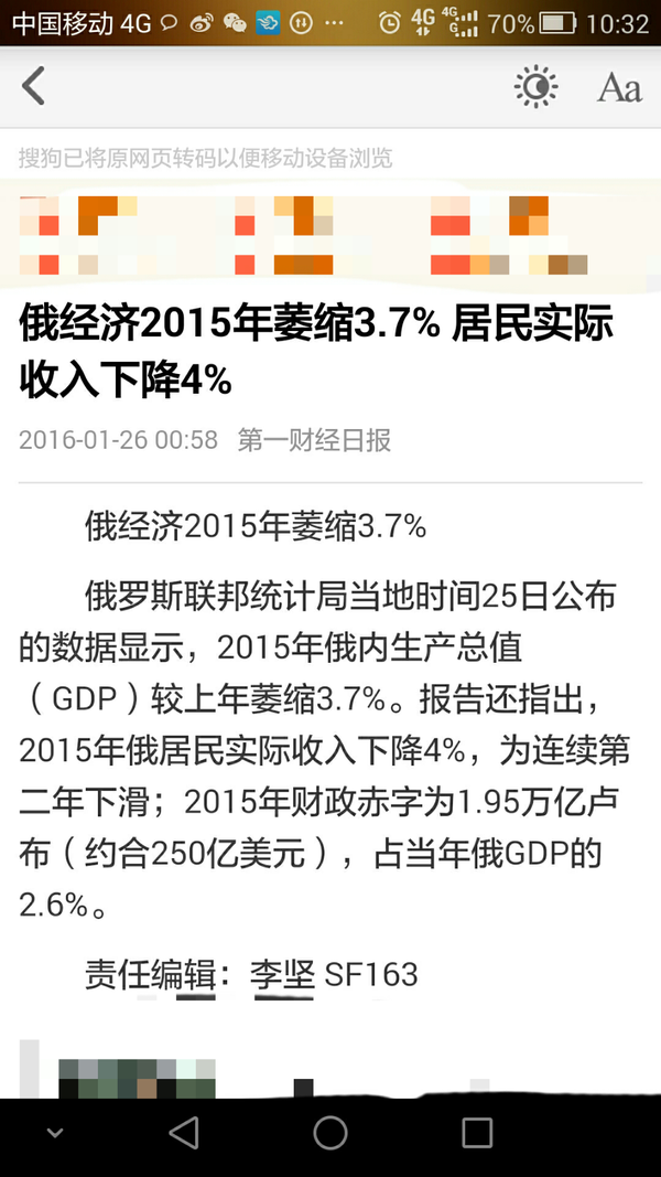 如何最快地挣1万亿美元? - 1168dht - 和谐世界 如何最快地挣1万亿美元? - 1168dht - 和谐世界
