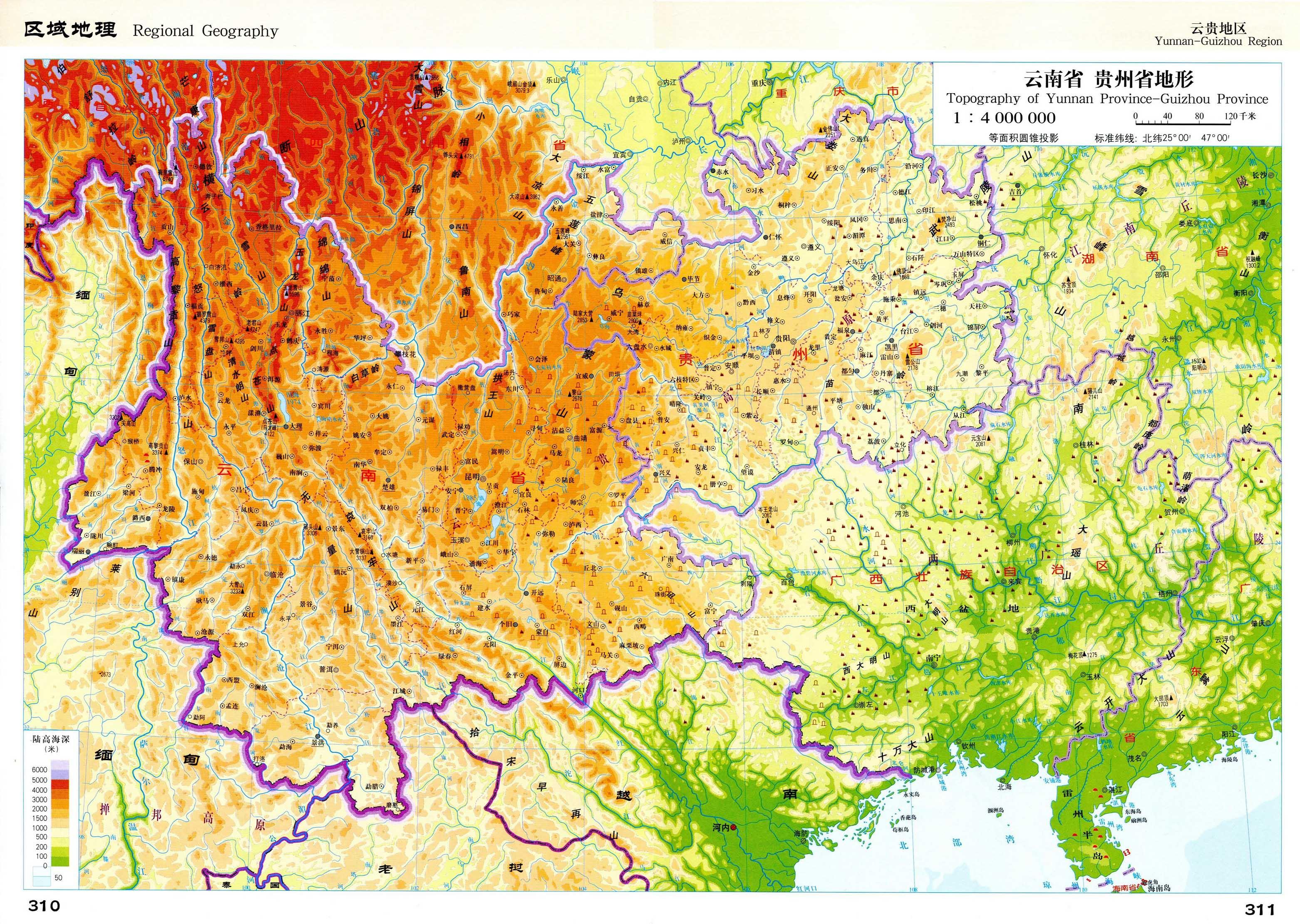 为何三国时期从不见由交州进攻益州