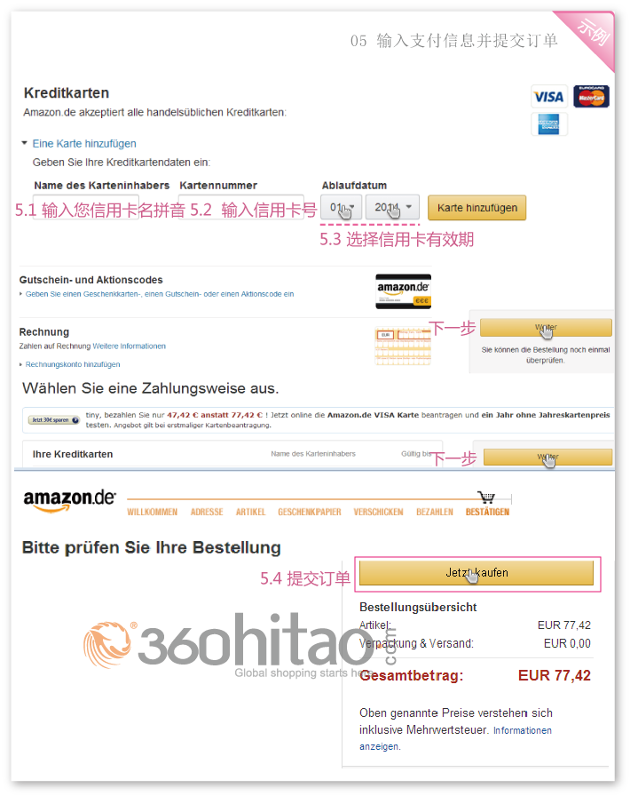 目前有哪些比较好的海淘网站?海淘过程主要要