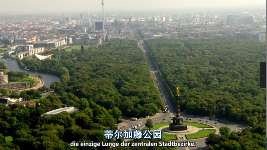 鸟瞰德国第二季多图