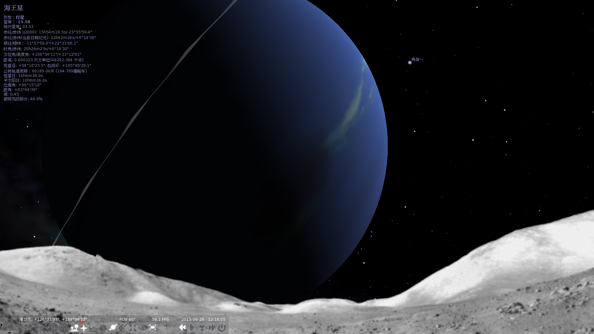 为何我看到海王星的图片觉得特别恐惧