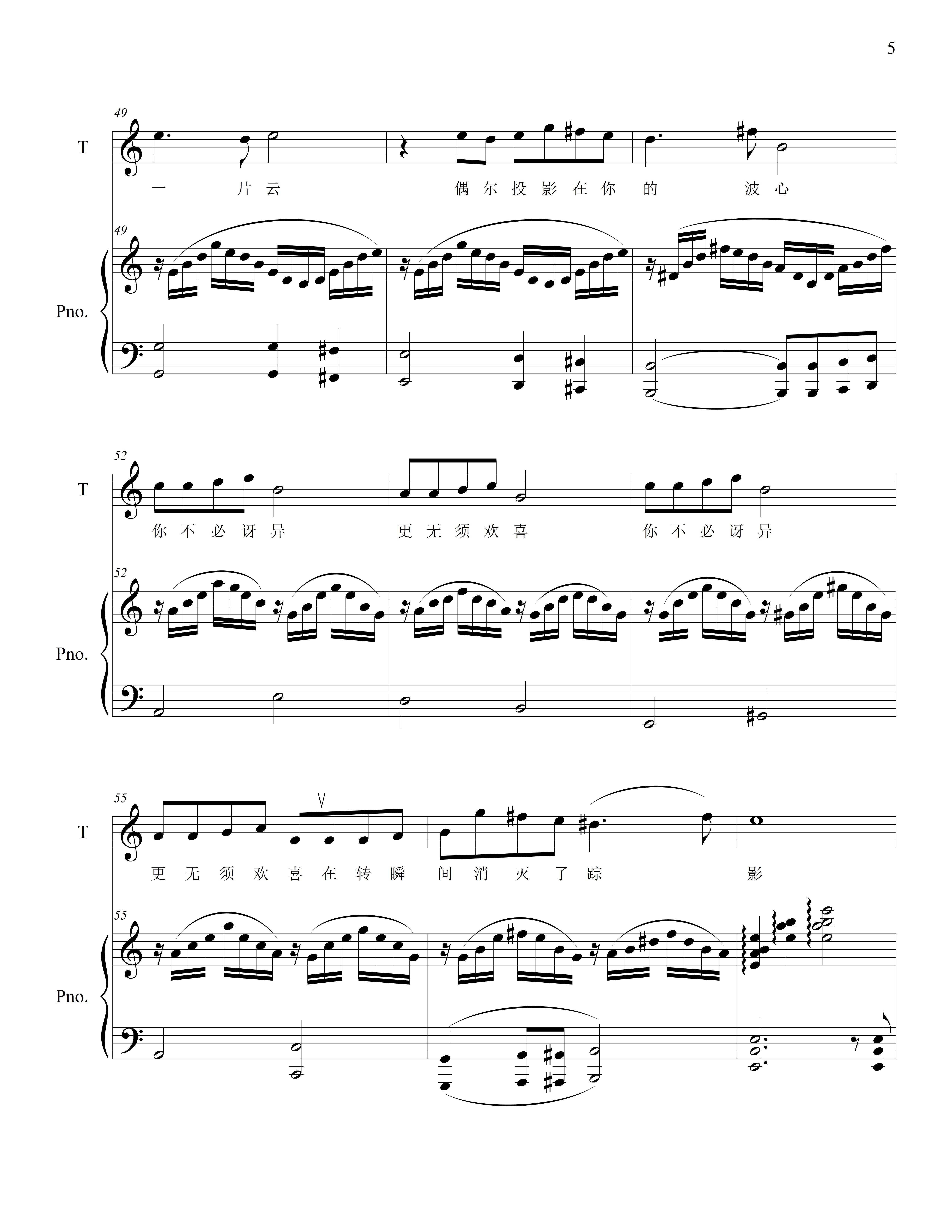 在钢琴上弹 C调 G调 F调 同一个曲子 有区别么