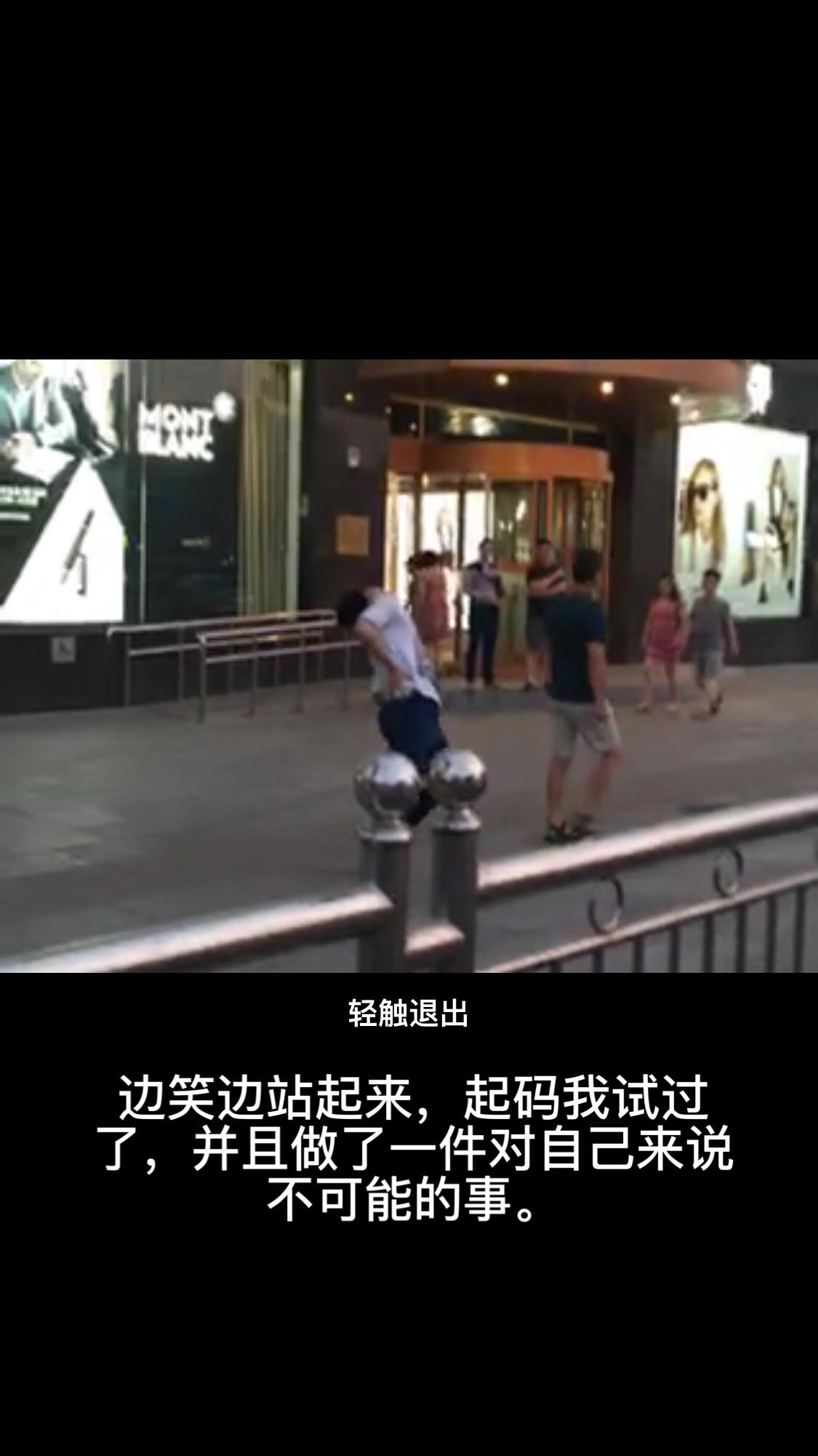 大家觉得自己做过最傻逼的事情是什么?