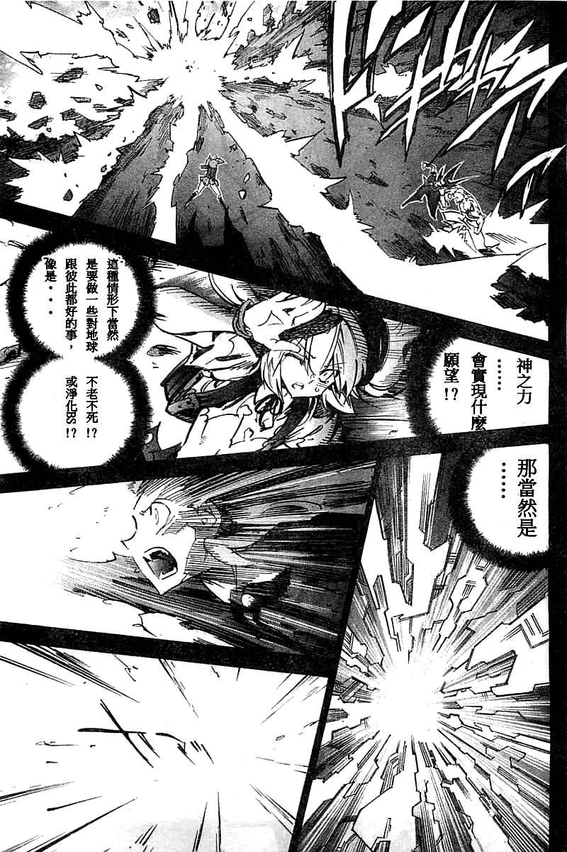 金井神的《 needless 》. 男主角布雷德的性癖的全裸加袜子.