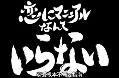《银魂》每集的标题训里,最让你印象深刻的是