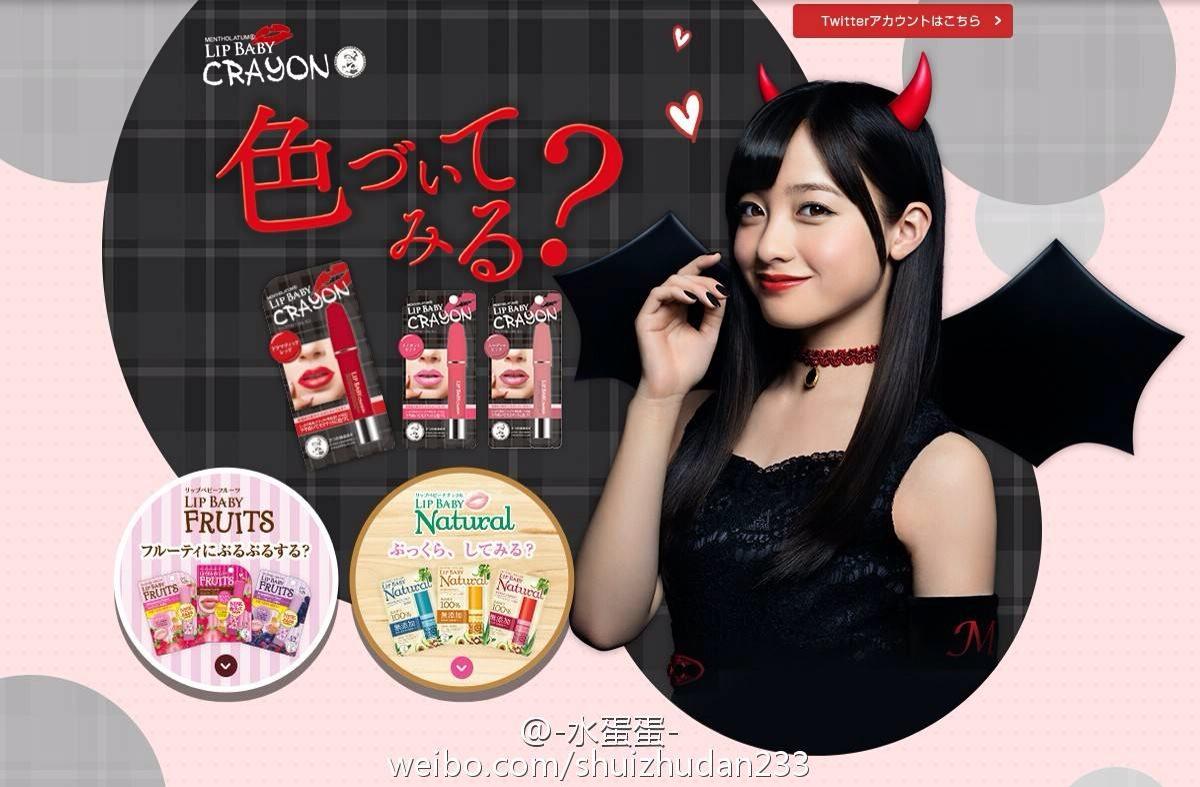 kate蜜漾唇膏(迷.迷样唇膏?) 价格