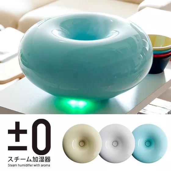 如何评价日本工业设计师深泽直人的设计作品？ - 知乎