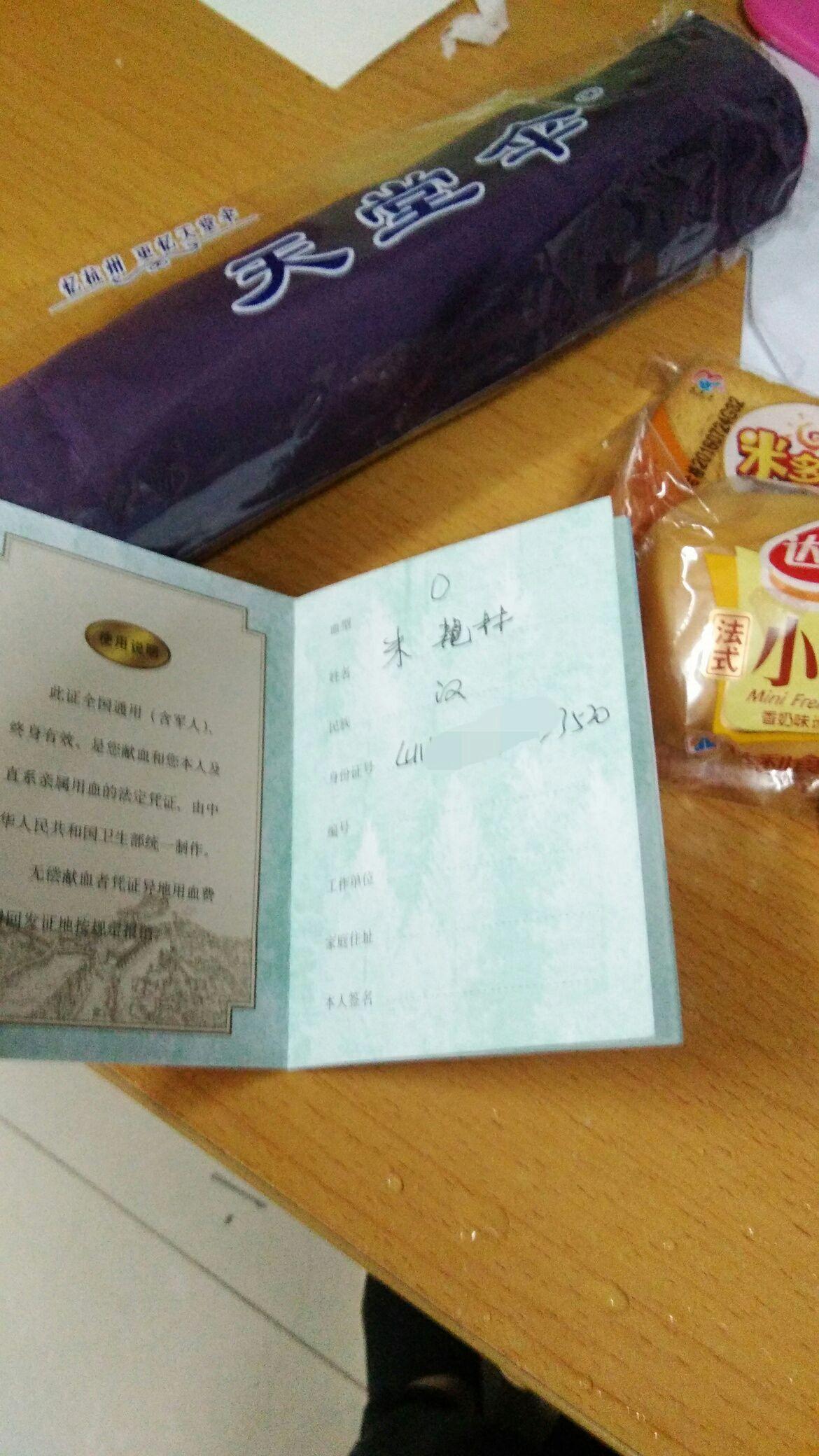 《为什么医生不献血?一位有良心的老医生为你