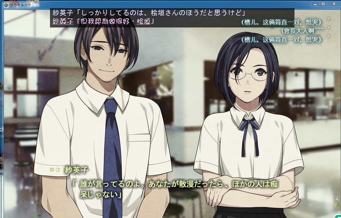 如何评价erogefraternite