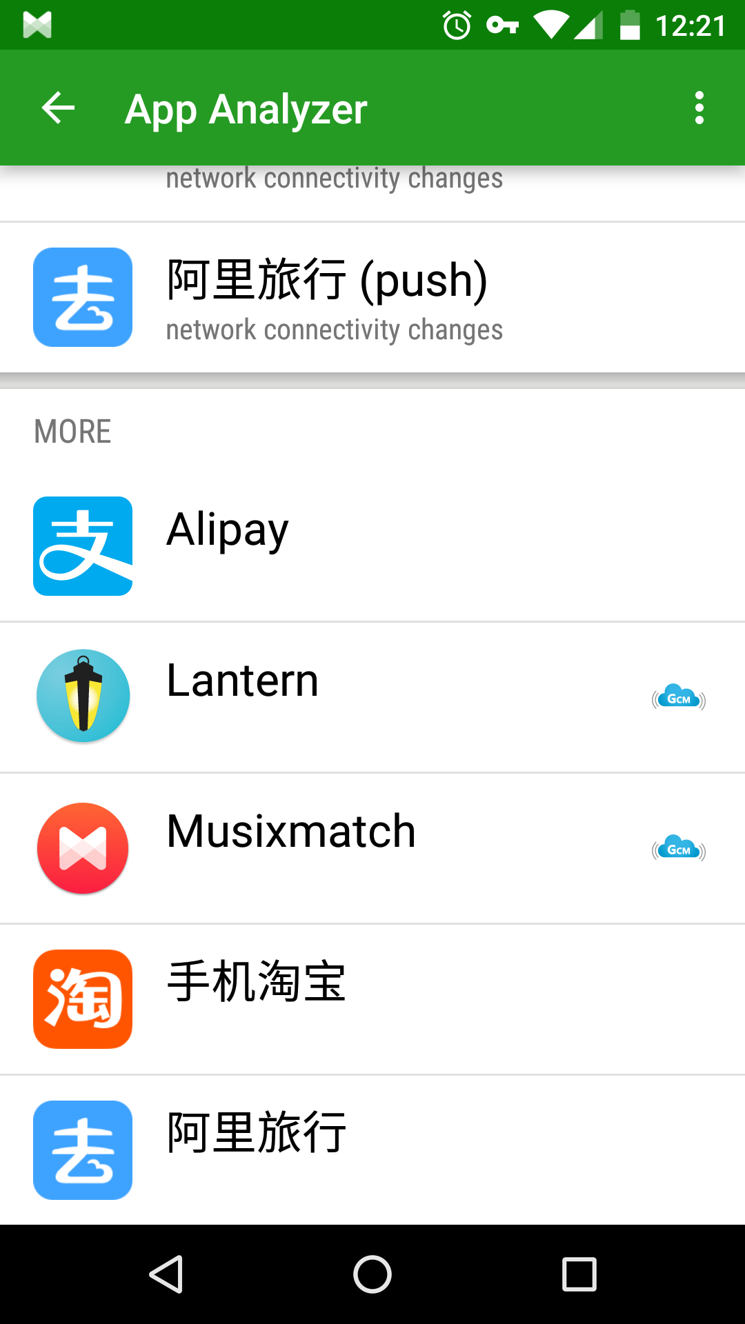 阿里系 Android 应用是否用了 GCM 推送? - Jim