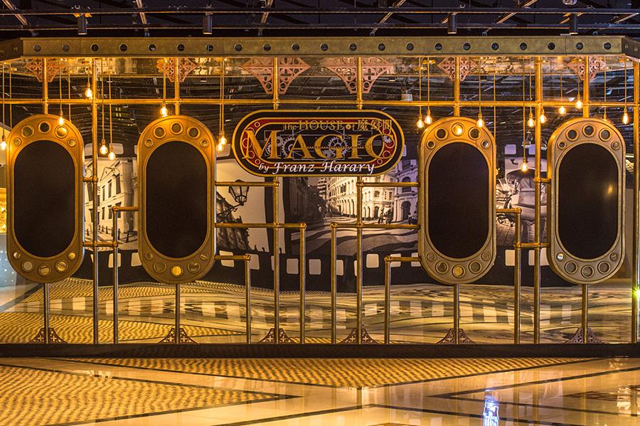 视觉盛宴魔幻间magic house