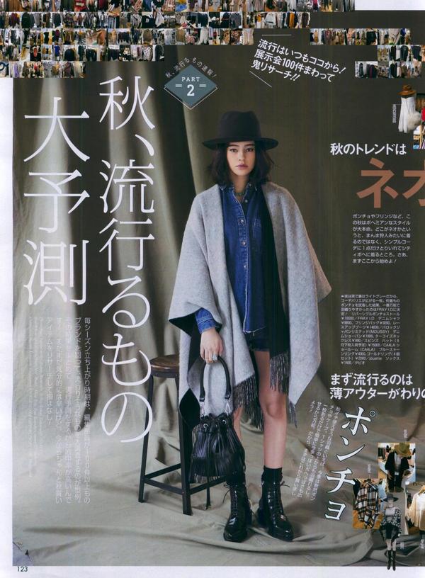 15秋冬流行趋势 知乎