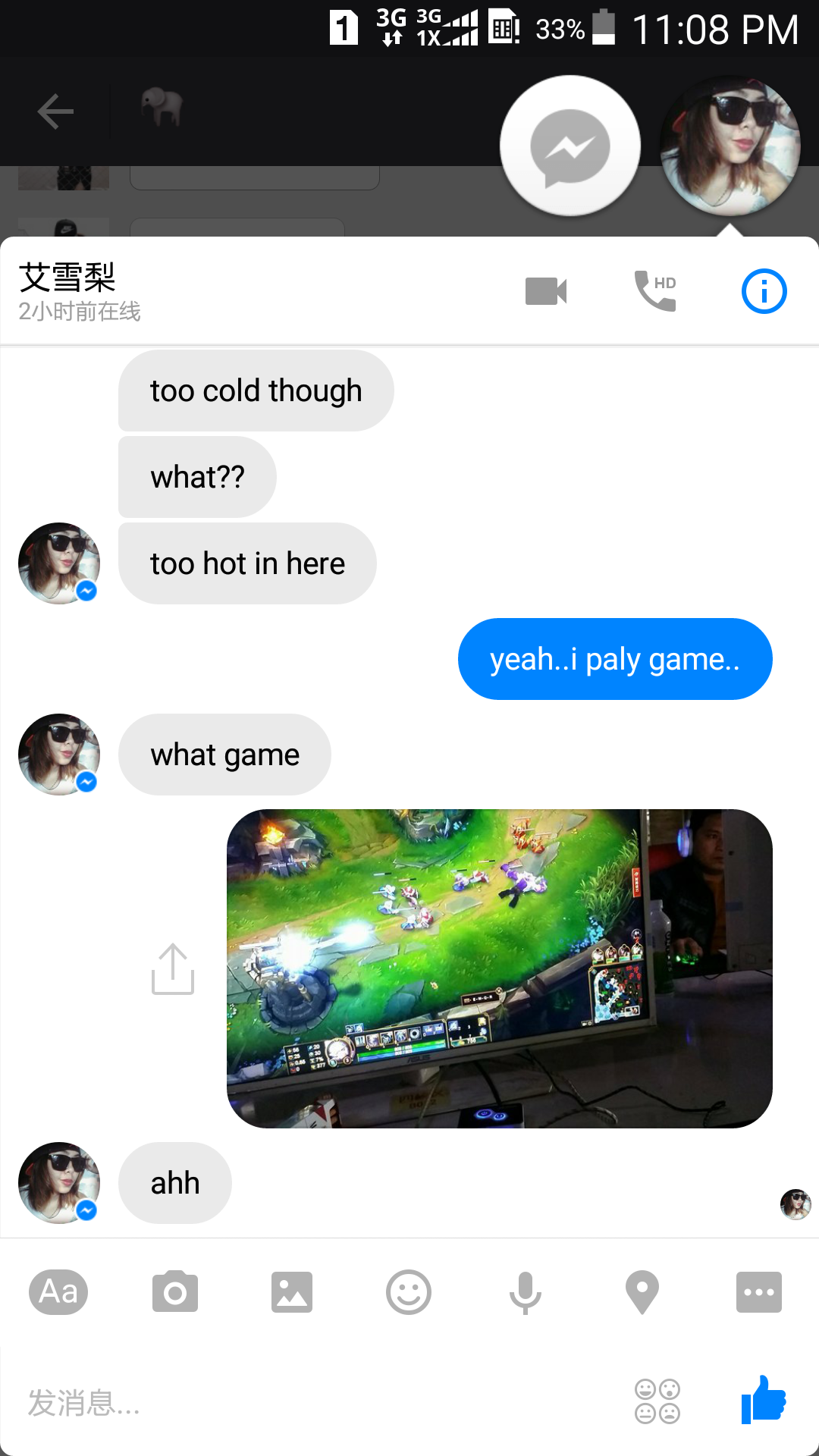 我今天在没有挂VPN的情况下收到了Facebook