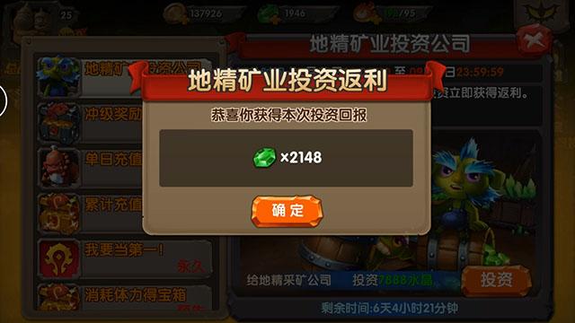 手机游戏推荐卡牌 d0b9fa9d56fcf4f6d813cc0e9b39af28_r.jpg