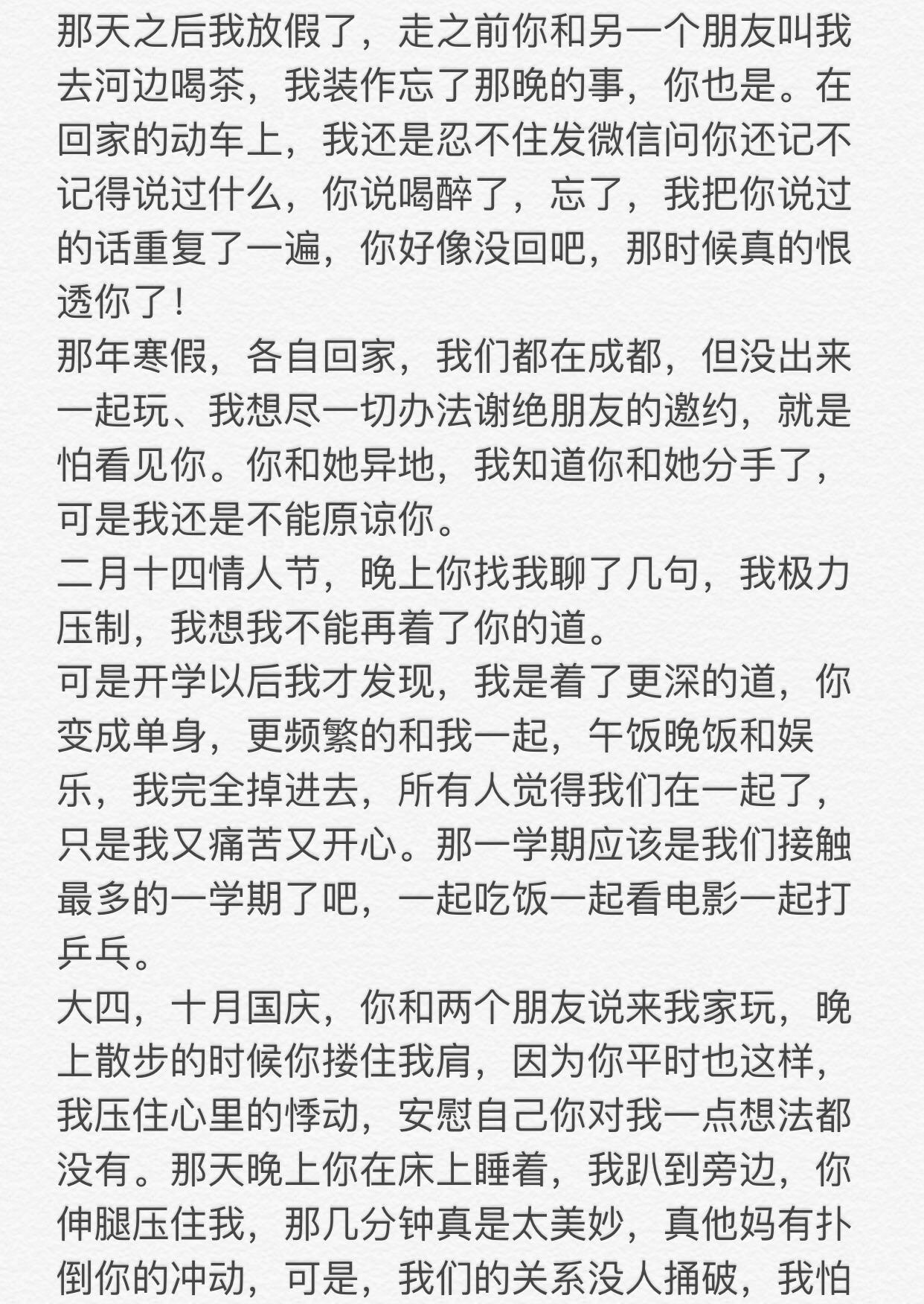 四年级可不可以谈恋爱（七年级可不可以谈恋爱）