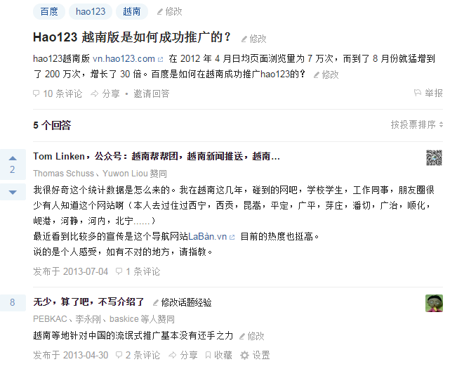 何看待百度 Du Speed Booster 被从巴西谷歌应