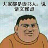 樊宇