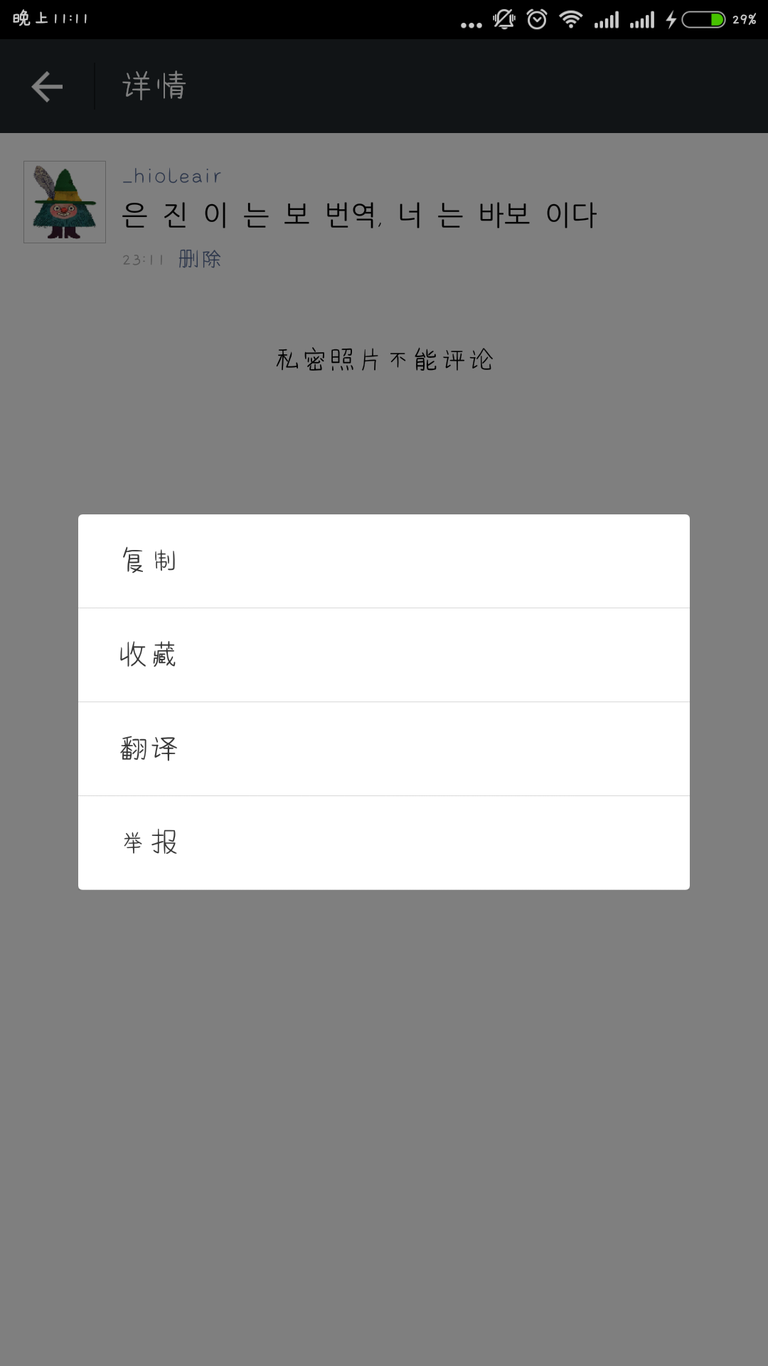 d2310ffb545fe1d0e61307ac7cb5b934_r.jpg