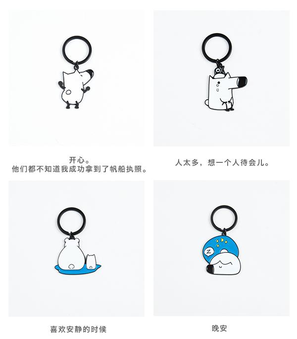 刘看山周边初次发售