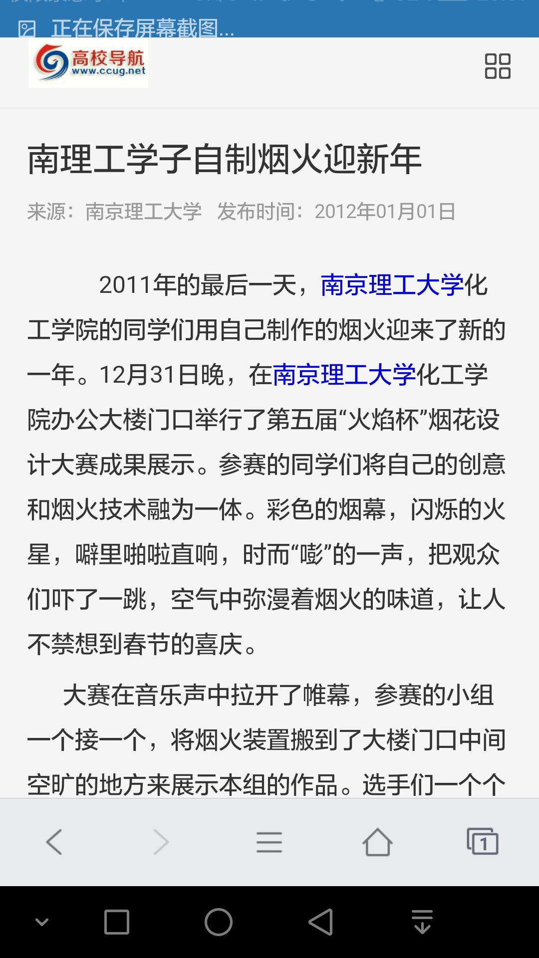 什么是重点专业 d2750c172cf6b0b98d83e65b1f870c44_r.png