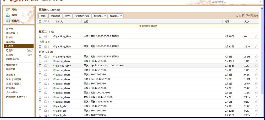 Apple ID被盗,iPhone和iPad被恶意设为丢失模