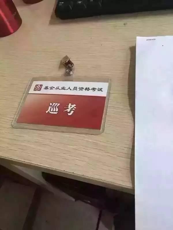 银行从业资格考试科目难度排名