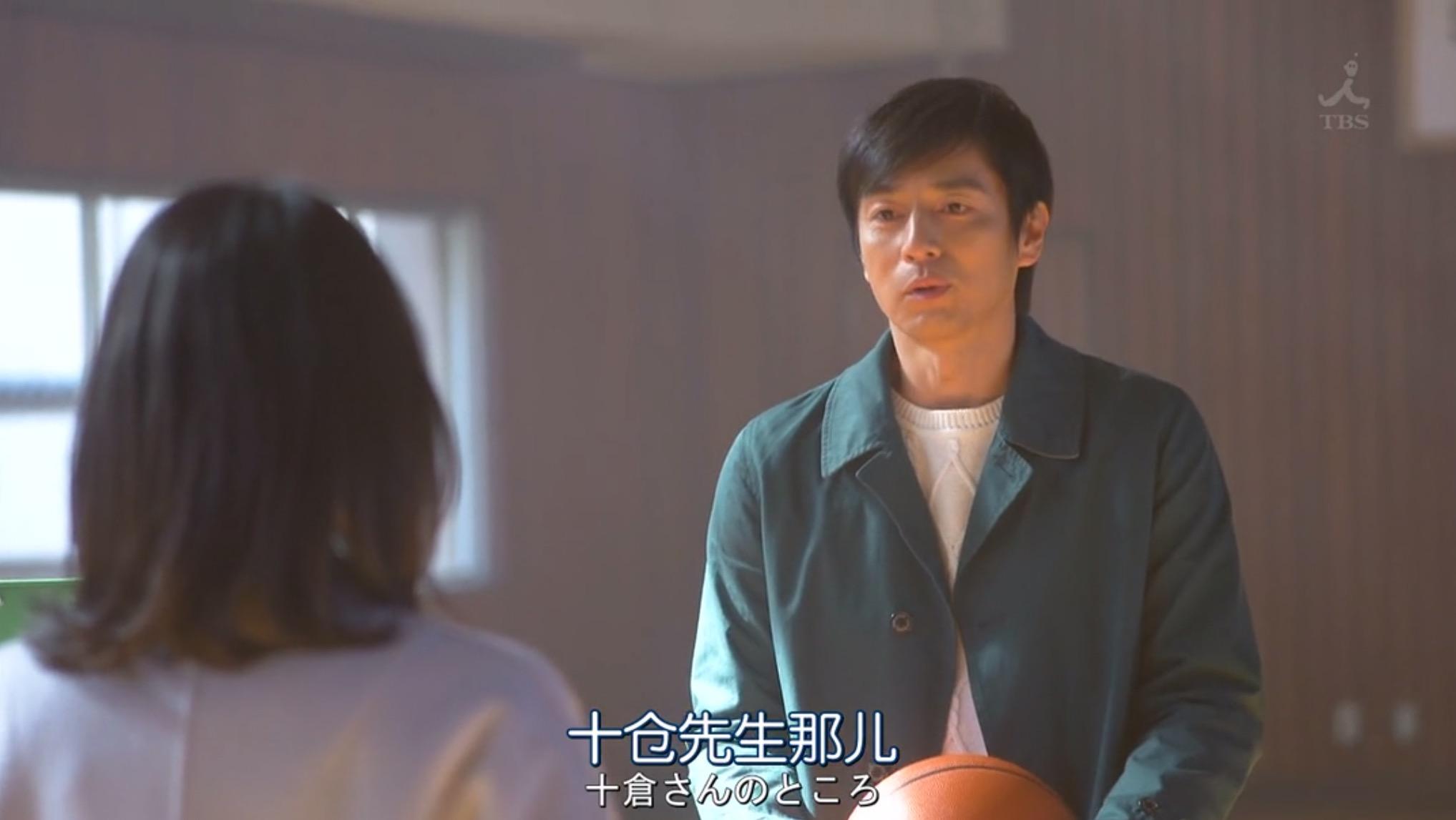 《我不是不能结婚,是不想结婚》大结局,女主的