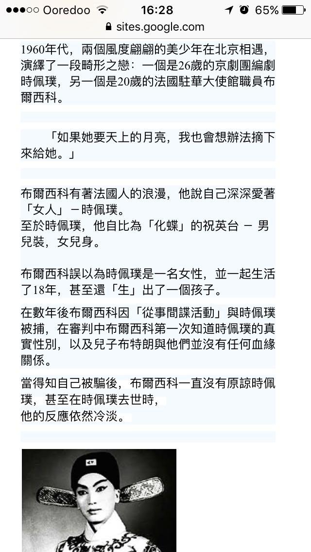 什么才是真实的事实 d3081b30393fb47c0f4666b89a4f0626_r.jpg