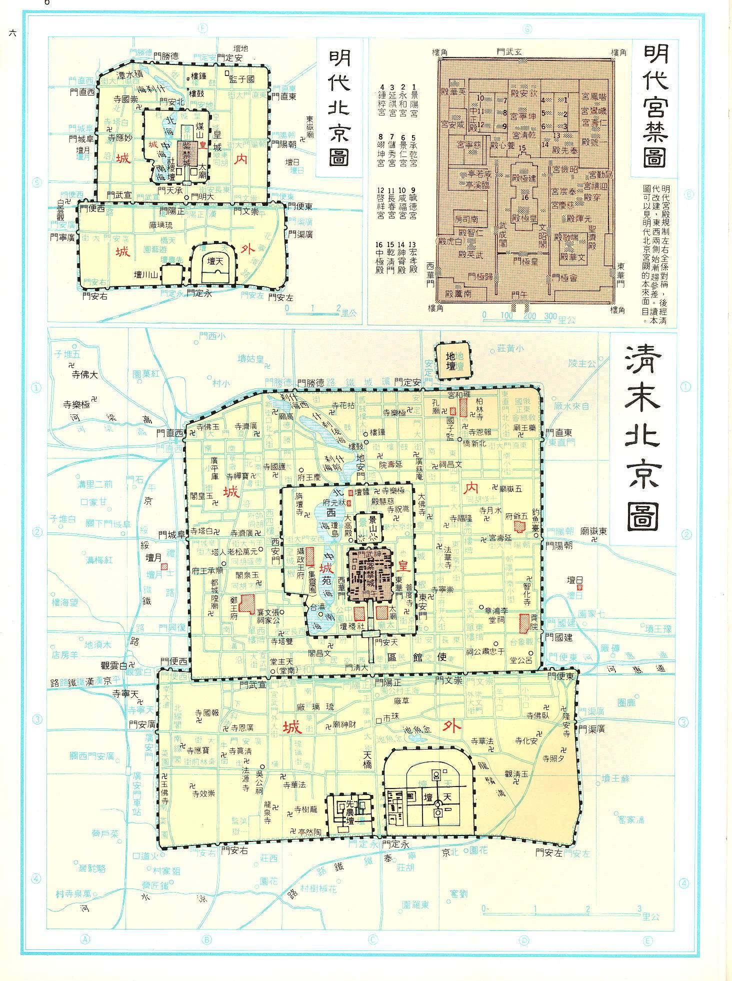 为什么中国古代都城里皇城不居中?