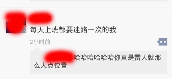 在日本东京新宿站迷路是一种怎样的体验 知乎