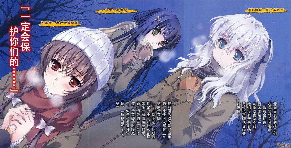震彻炼狱的黑之宣告muvluvschwarzesmarken