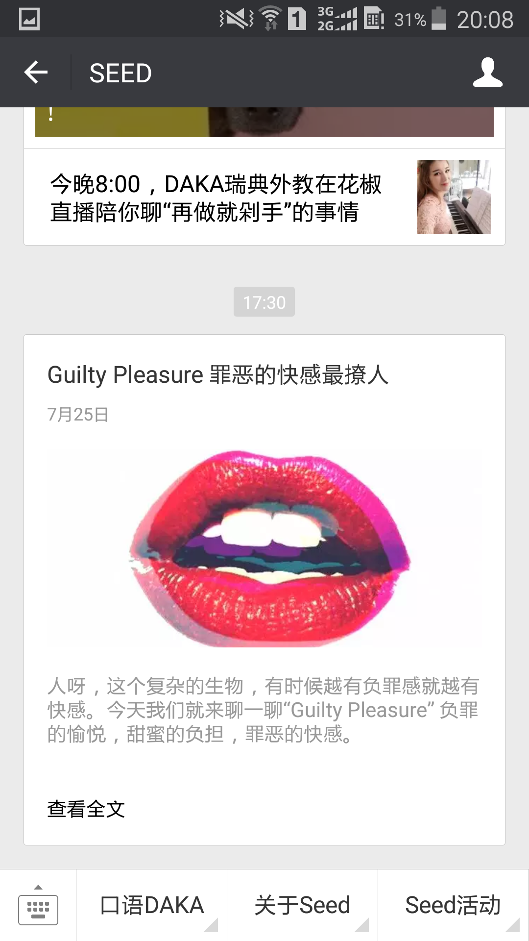 有什么练习英语口语的App? - 了不起的陶二狗