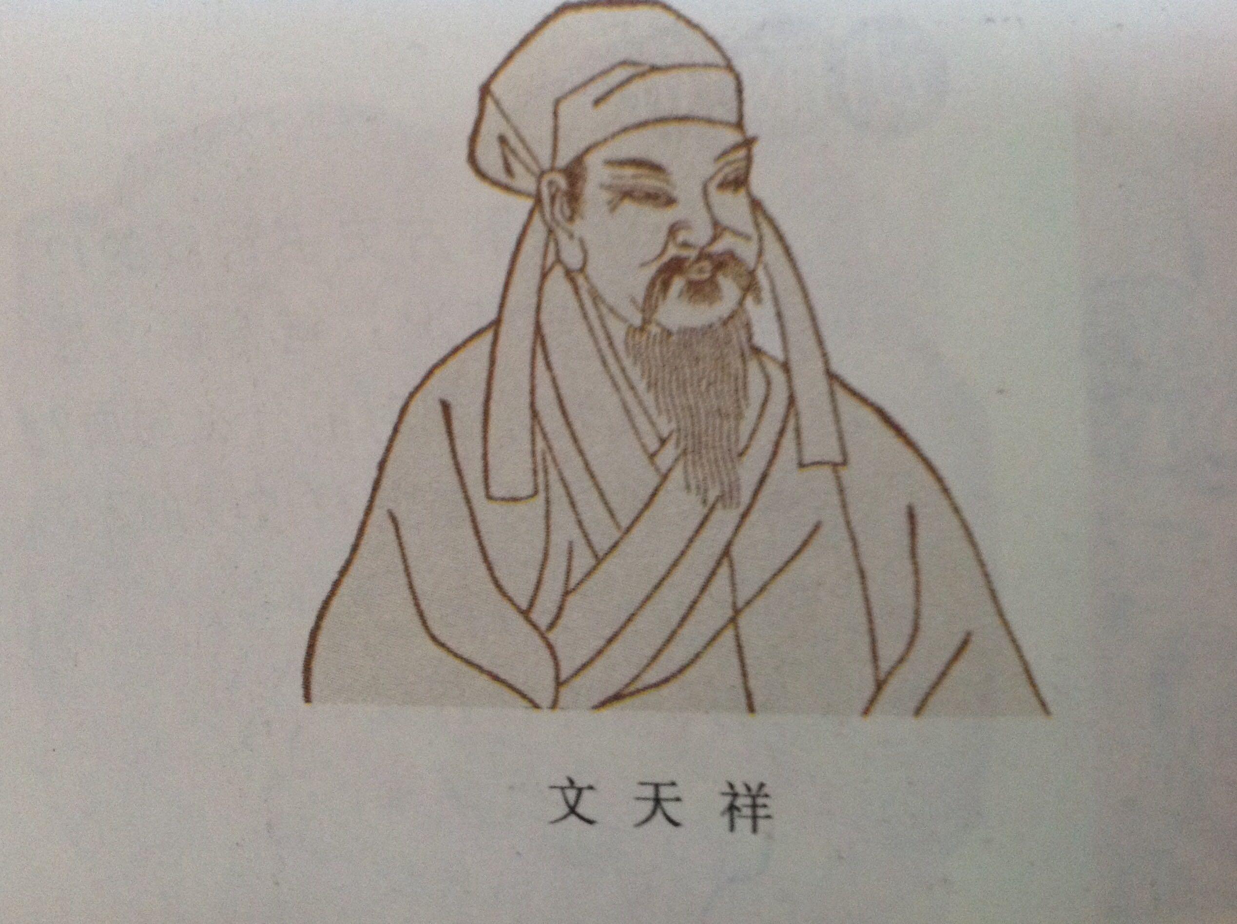 天祥时代怎么样