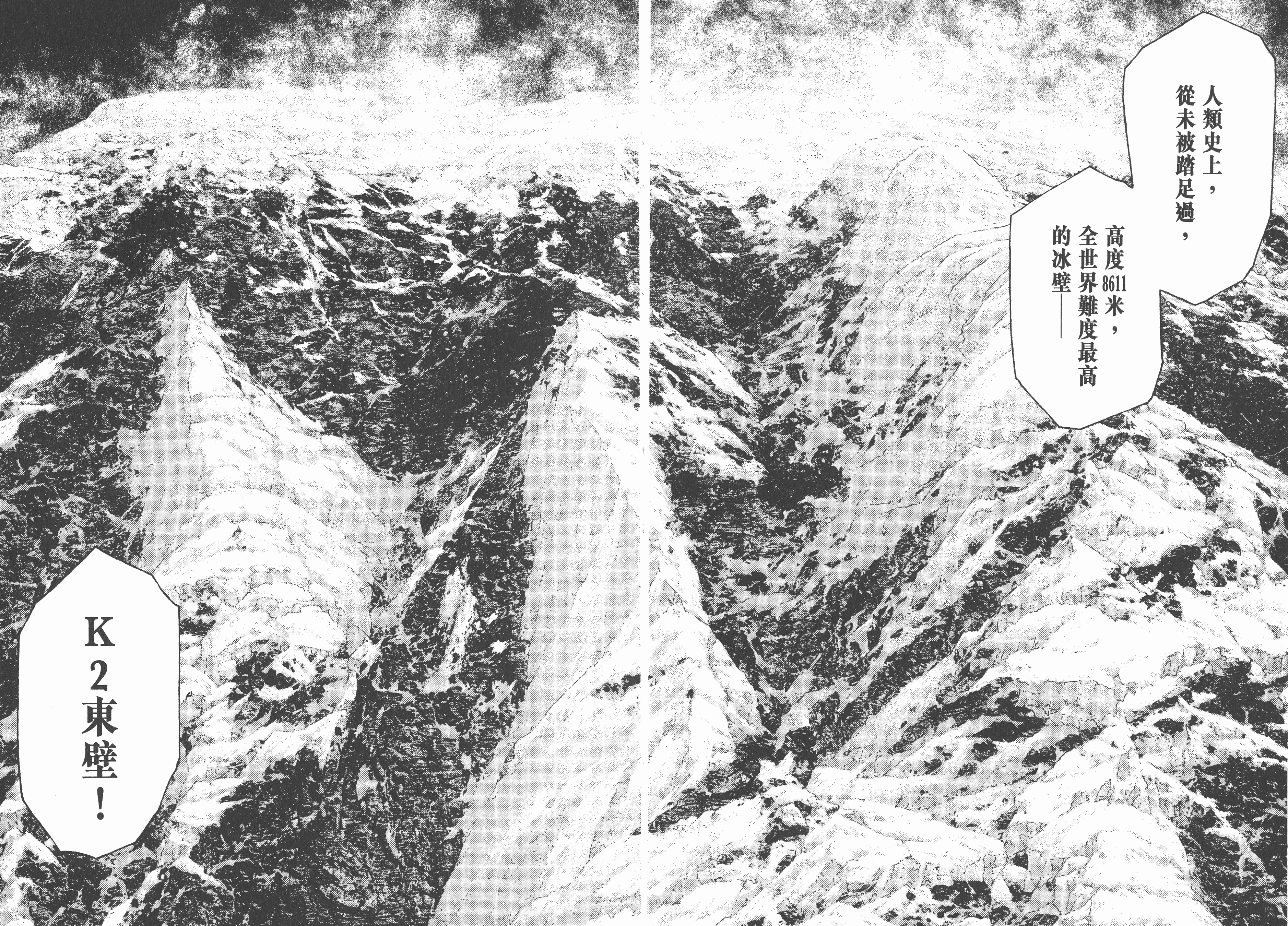如何评价漫画《孤高之人》? - 知乎