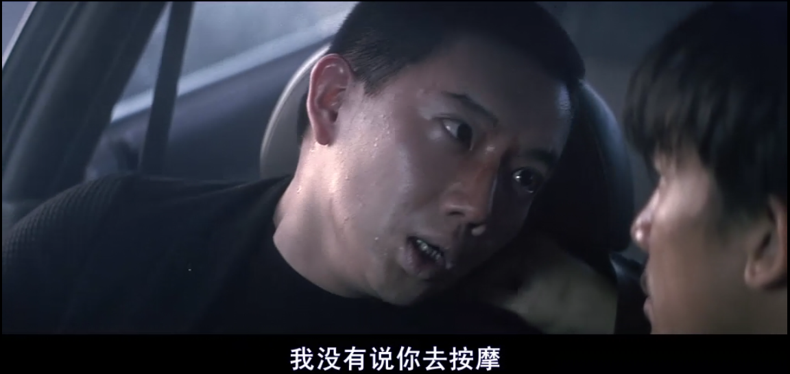 《无间道》里傻强死的时候知道陈永仁的真实身份吗 ？ - 知乎