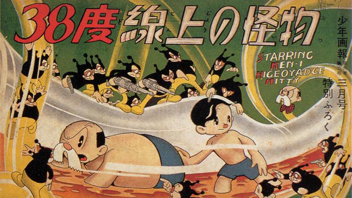 当代日漫之元祖 赤本漫画 下 日本漫画的最初阶段 知乎 当代日漫之元祖 赤本漫画 下 日本漫画的最初阶段 知乎