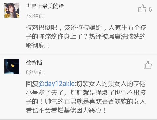 做一个极端偏激激进的中华田园女权主义者是什