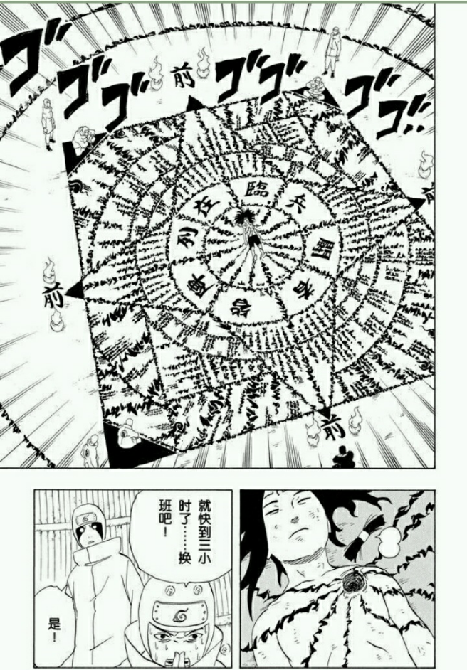 《火影》里为什么死的是宁次? - 知乎