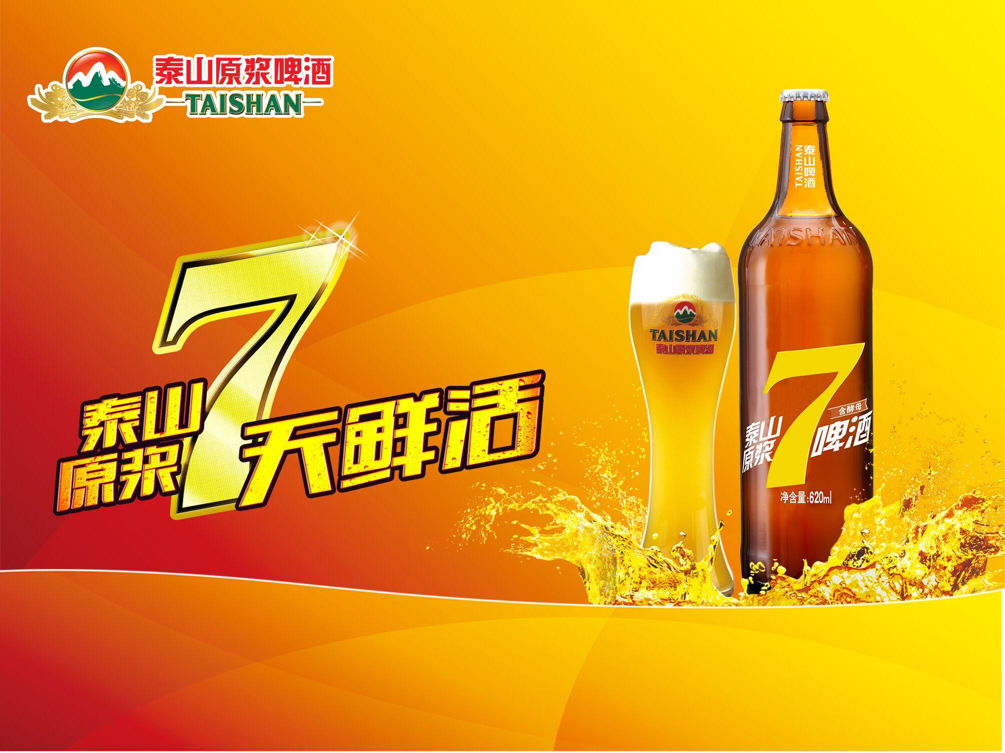 有哪些好喝的啤酒,求推荐? - 知乎