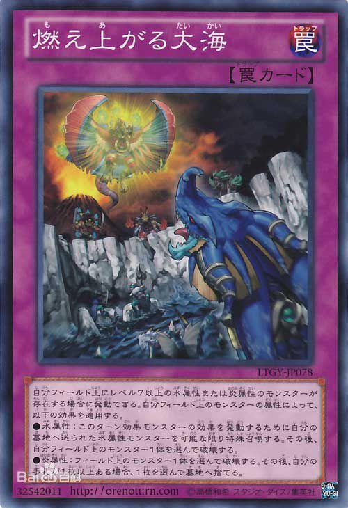 游戏王卡片上的图案有哪些故事