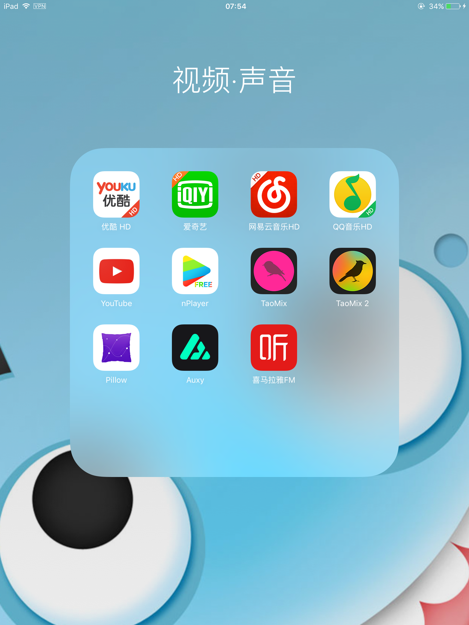 你如何归类手机里的各类app的