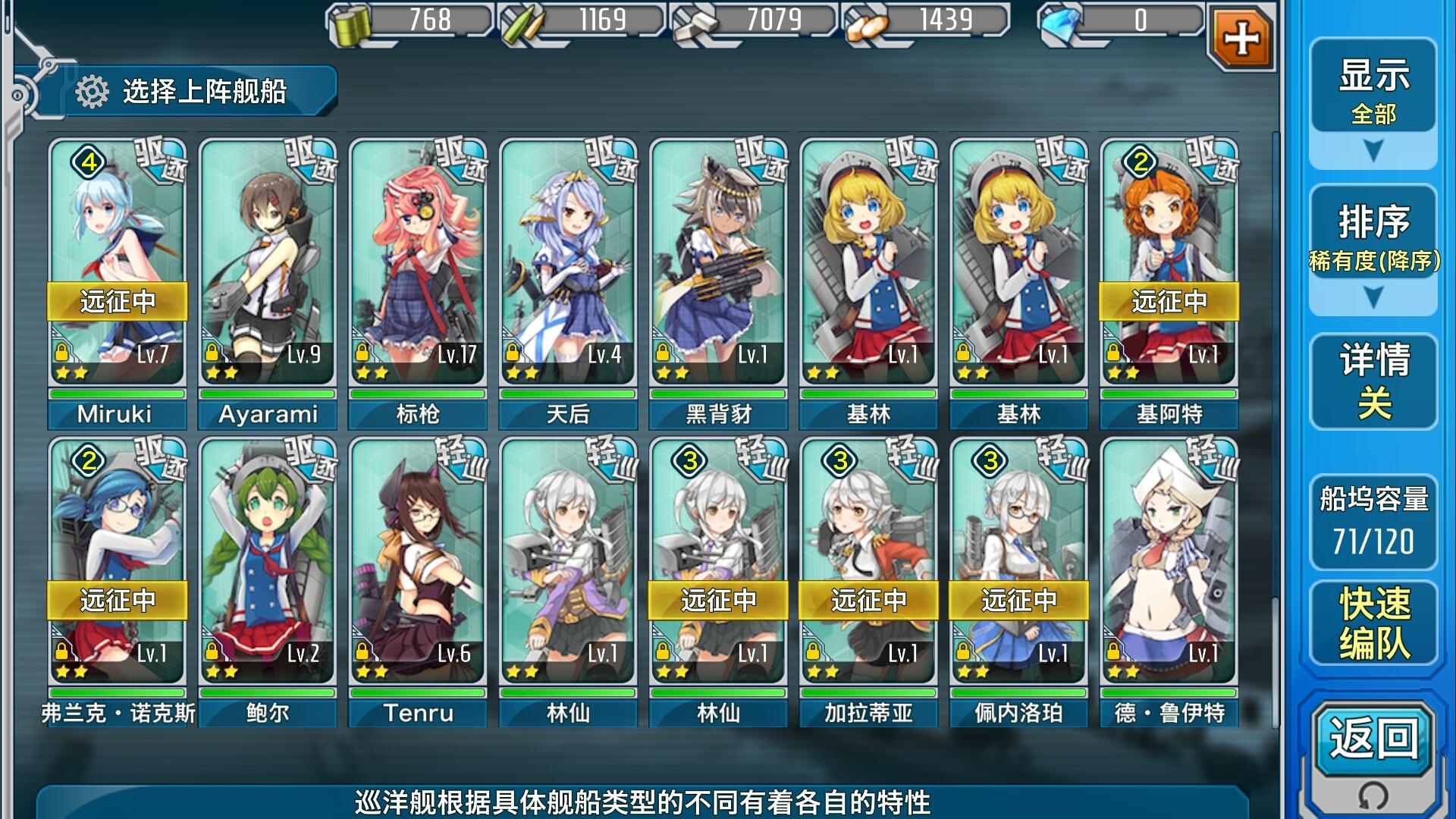 身为一名战舰少女<em>欧洲提督</em>是什么样的感觉? -