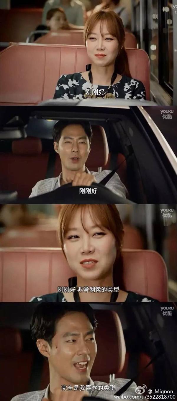 怎样算遇到了合适你的人?