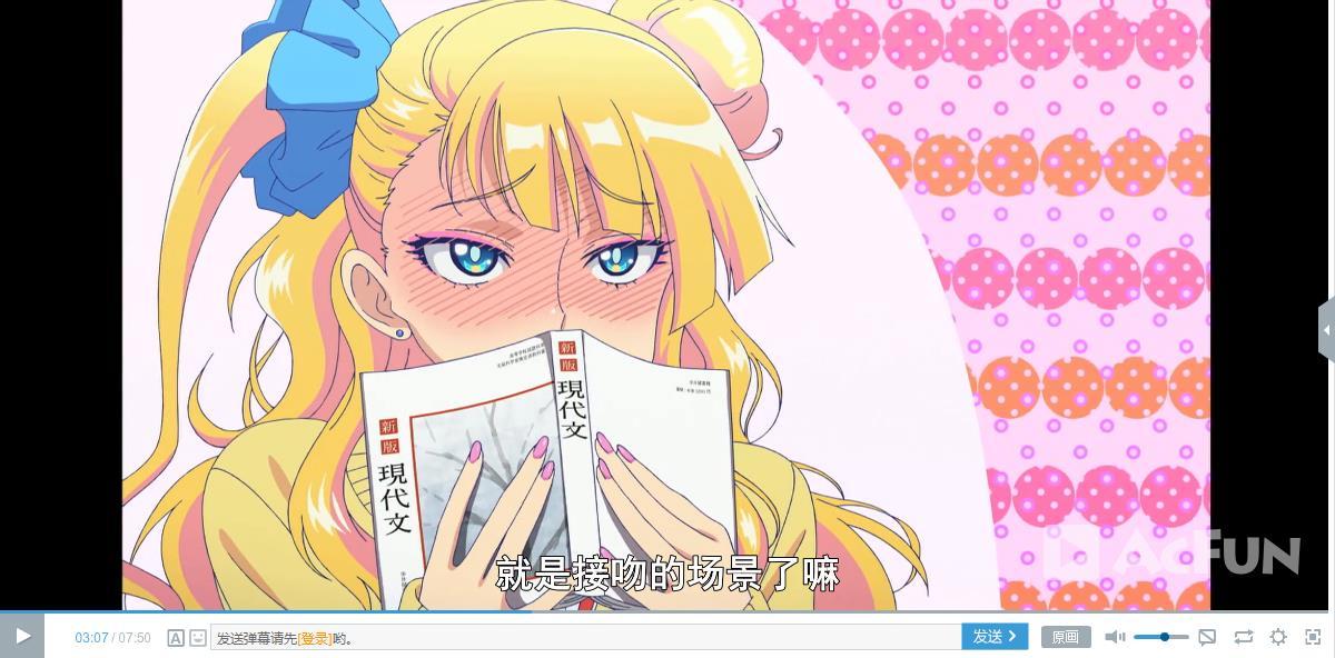 如何评价一月新番告诉我辣妹子酱