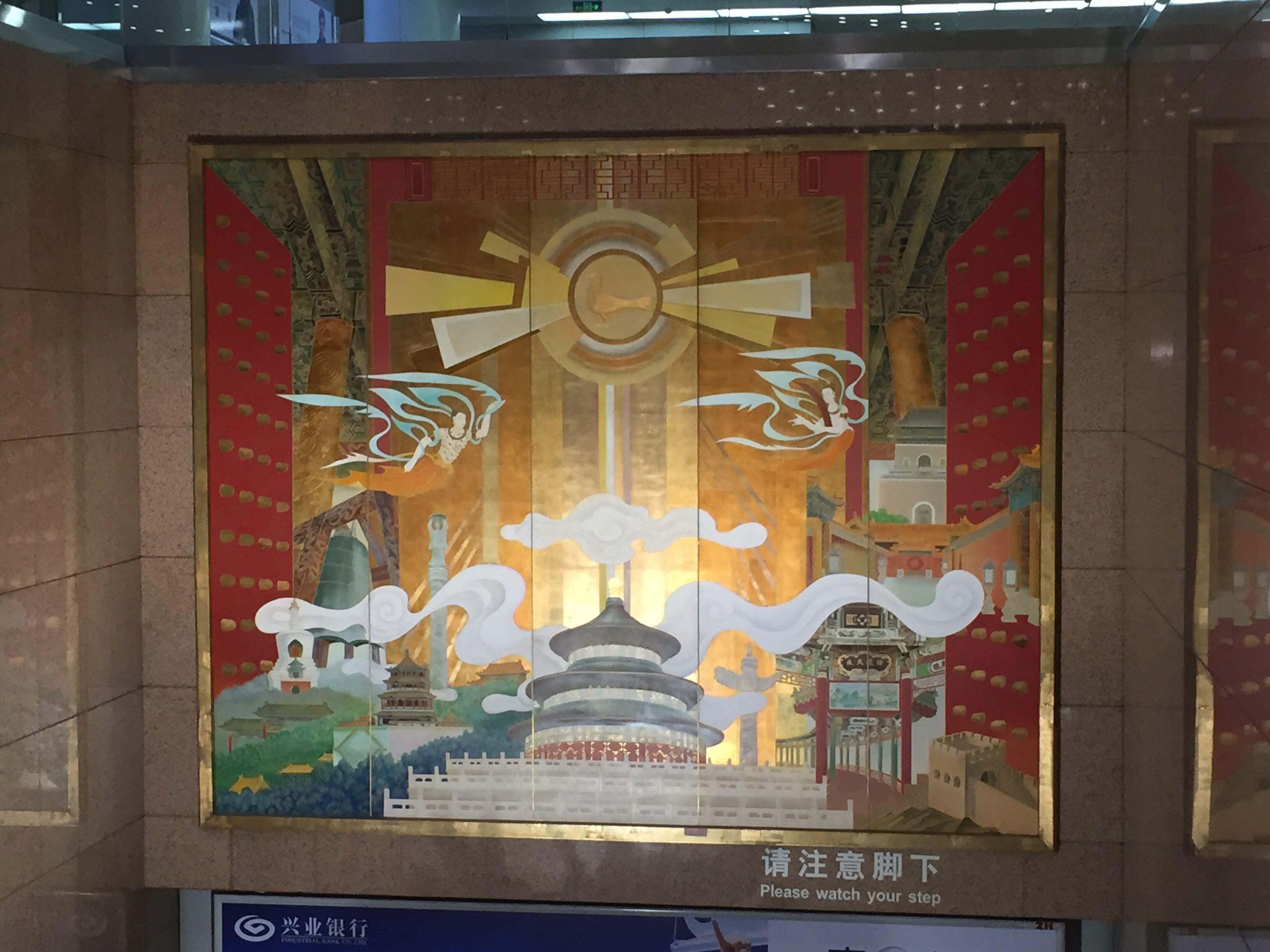 北京地铁到底什么样？ - 知乎